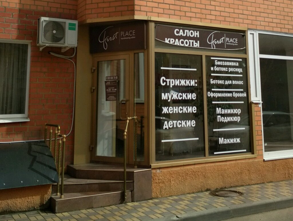 Краснодар восточно кругликовская улица карта