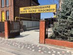 Фото 3 Автострахование