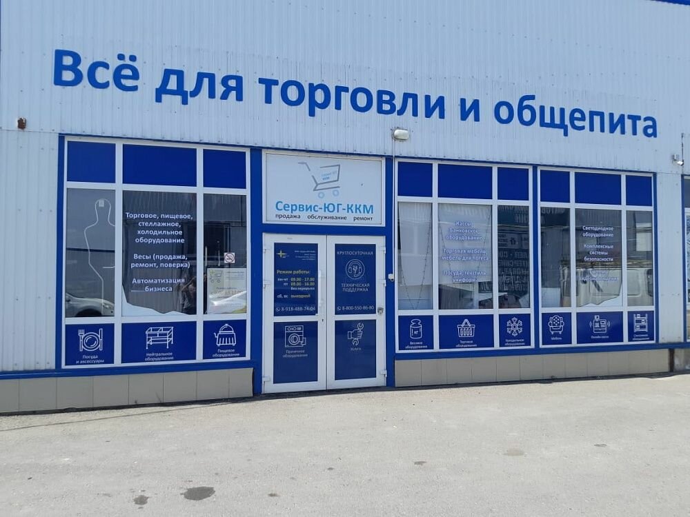 Темрюк Авто Интернет Магазин