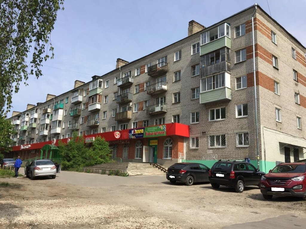 Магазины На 3 Владимирской