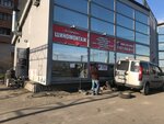 Jg-Company (Oboronnaya street, 4к2), tire service