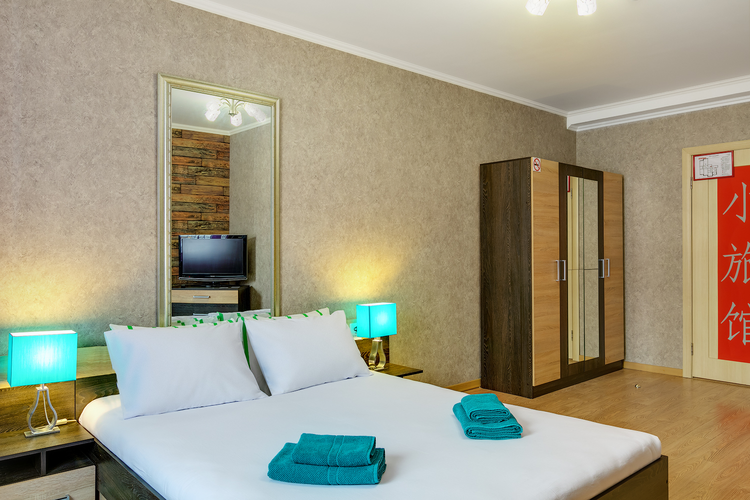 Фото Три Иероглифа