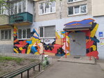 Художественная школа Инди Арт (Solomianska Street, 28), escuela de artes