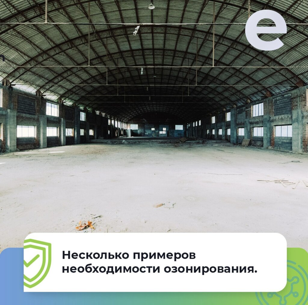 Дезинфекция, дезинсекция, дератизация ОзонЭко. Озонирование и дезинфекция, Минск, фото