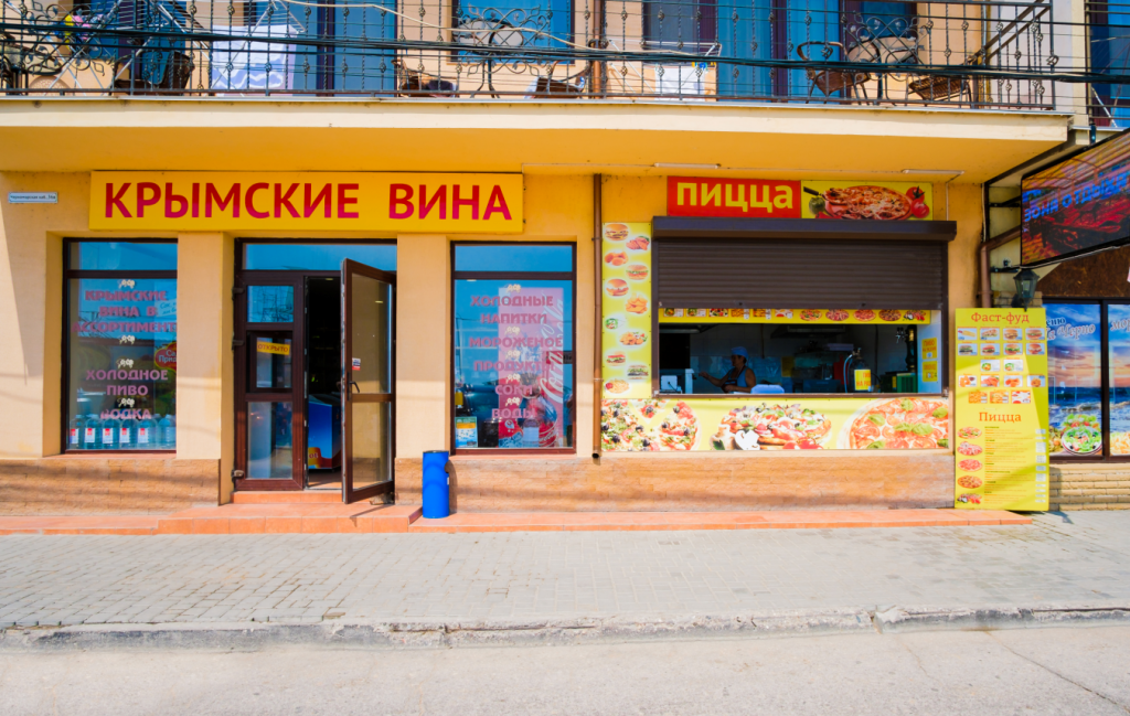 Фото На Черноморской