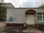 Ремонт обуви (Подольск, микрорайон Львовский, Красная улица, 7А) ، تصليح الأحذية