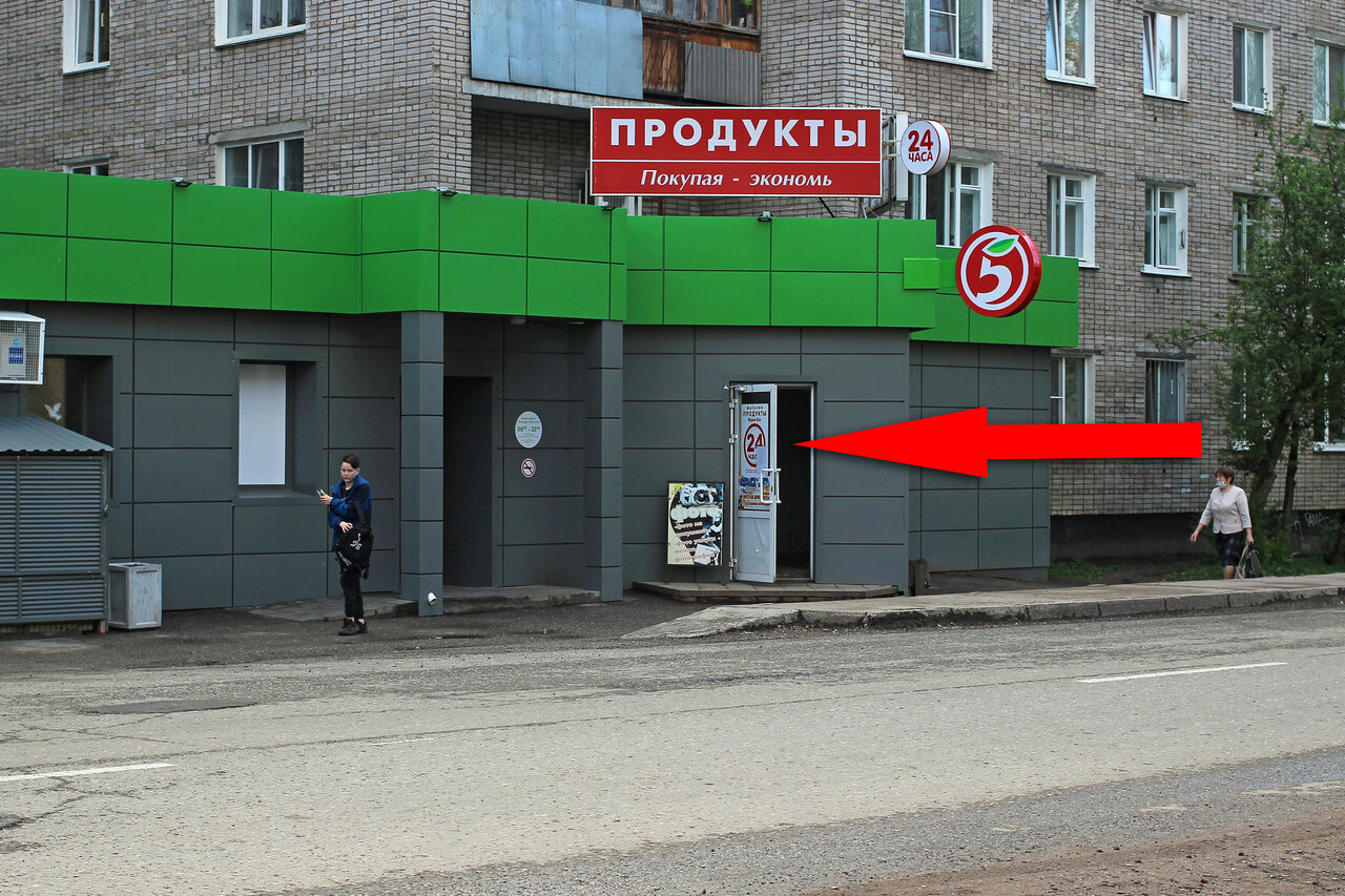 Бульвар ул революции 14 глазов фото Reviews about Istok, Udmurtian Republic, Town of Glazov, Revolyutsii Street, 21 