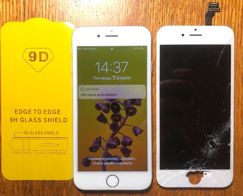 Phone repair VBservice71, Bogoroditsk, photo