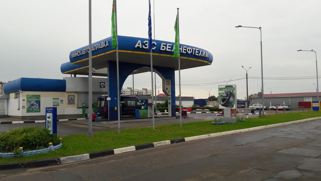 Gas station Belorusneft, Minsk, photo