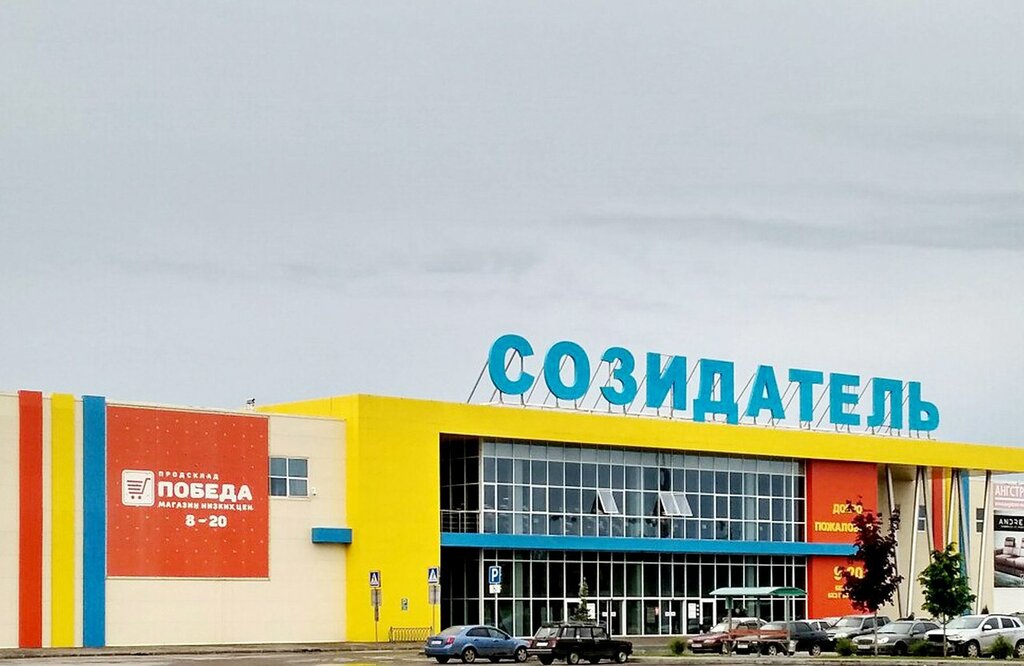Новые Магазины Ульяновска