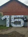 MVPrint (Plekhanova Street, 10с2), outdoor advertising