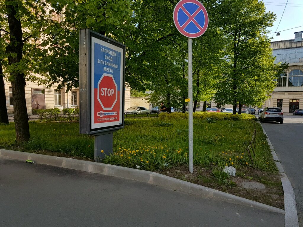 Подъездной переулок карта