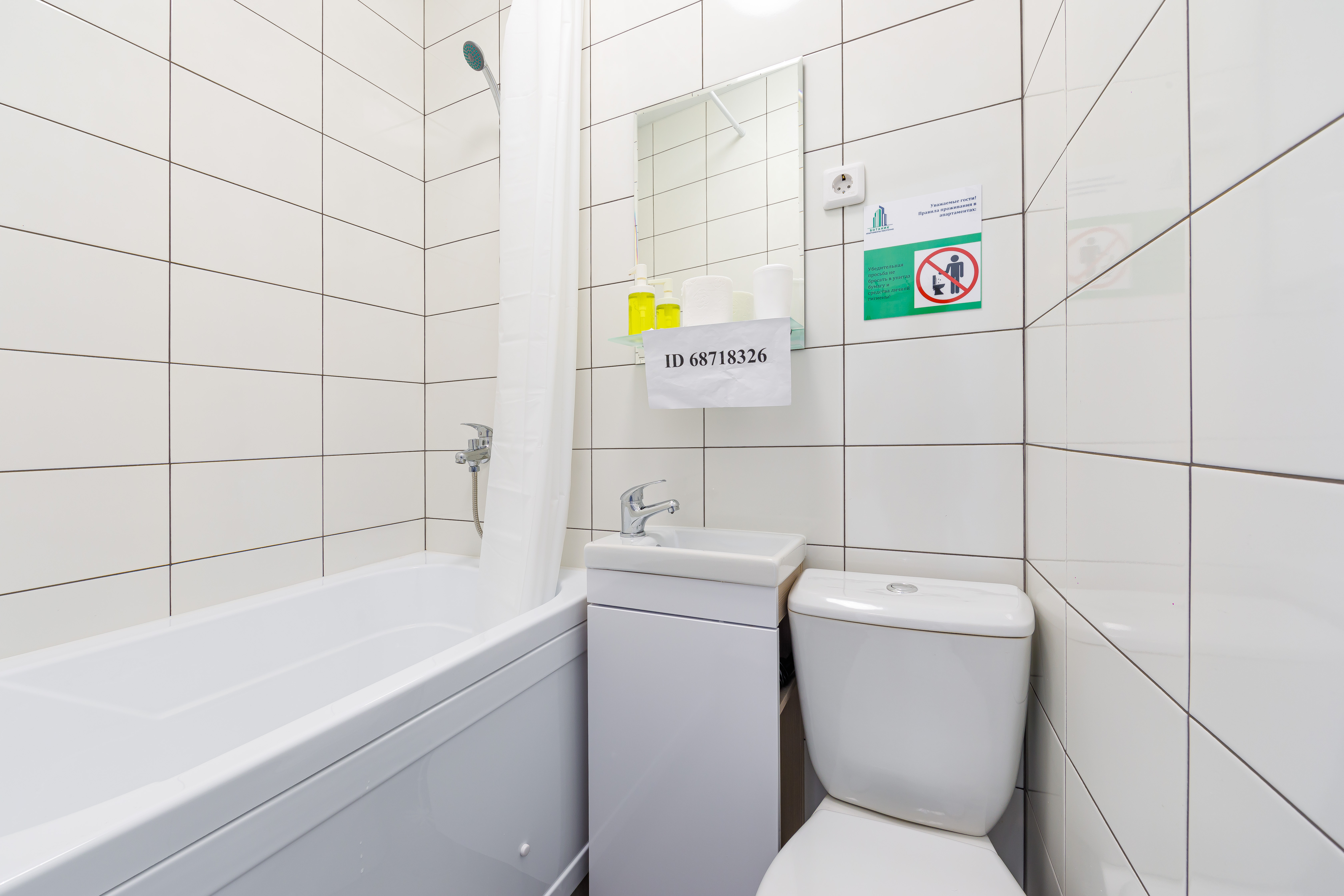 Фото Ботаник