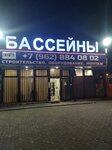 Liw Unipool (Plastunskaya Street, 153/2А), construction and installation of swimming pools, water parks