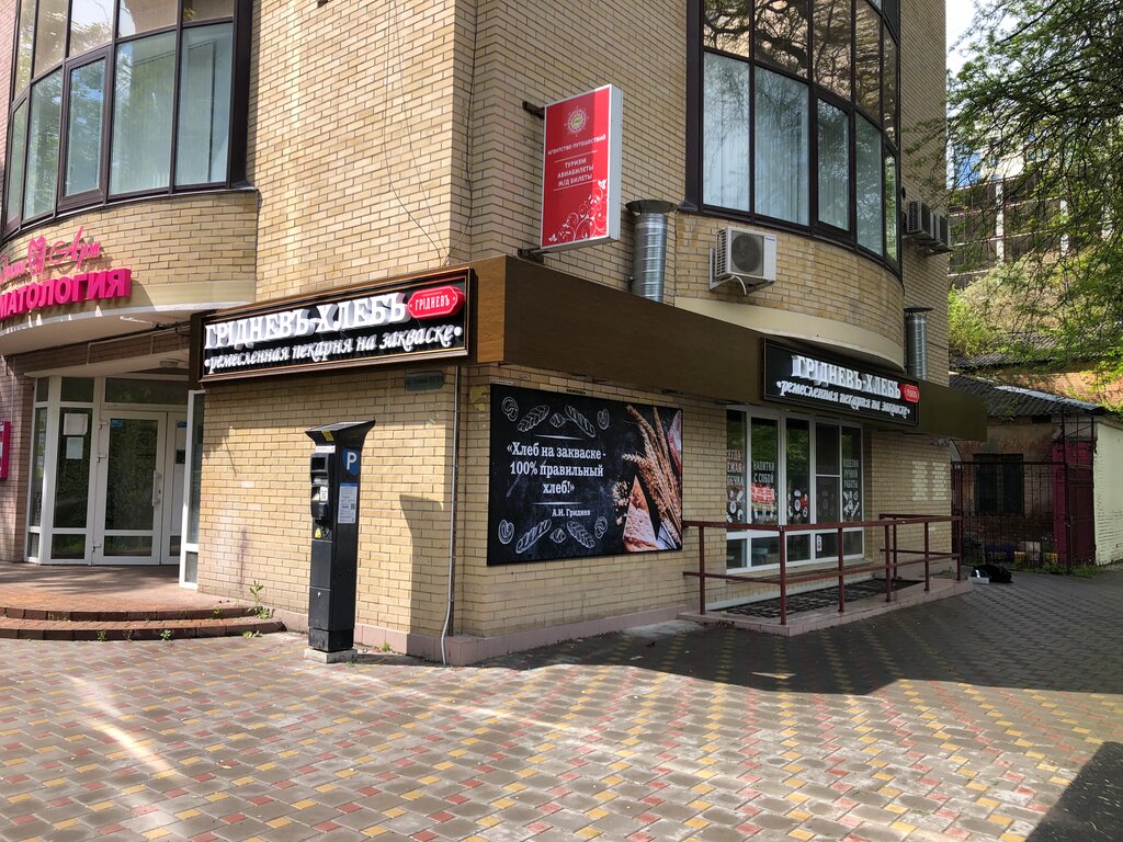 Bakery Gridnev hleb, Rostov‑na‑Donu, photo