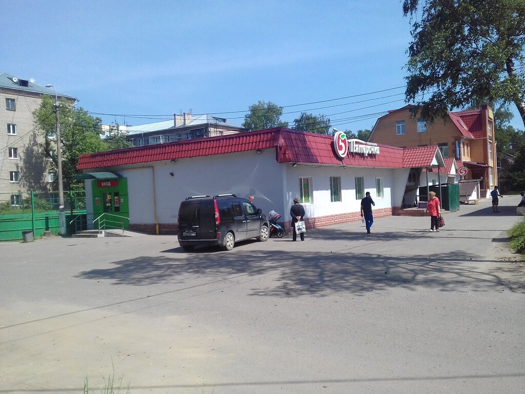 Пятерочка центральная ул 8а поселок чисмена фото
