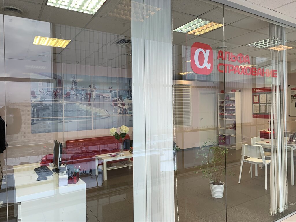 Insurance company Alfa Insurance, Saint Petersburg, photo
