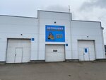 BM Avtomoyka (Tetsevskaya ulitsa, 1к4), car wash
