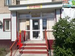 Maqsat (Mukhtar Auezov Street, 150) ، متجر بضائع متنوعة