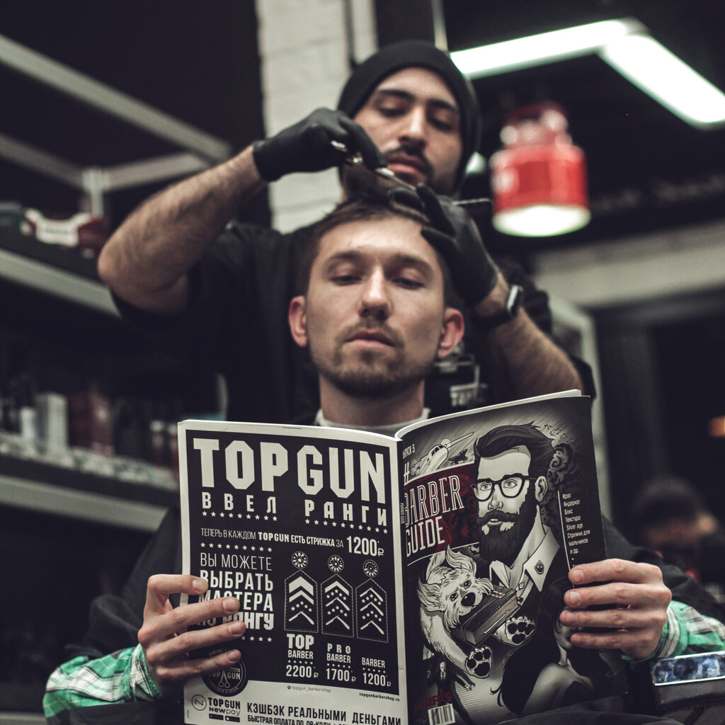 Barber shop Topgun, Moscow, photo