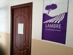 Lambre (просп. Машерова, 35), распространители косметики и бытовой химии в Бресте