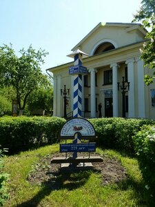 Porkhovsky Krayevedchesky Muzey (prospekt Lenina, 5), museum