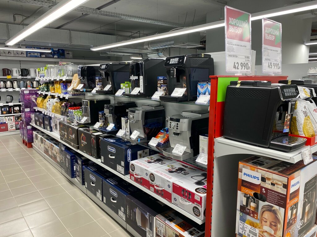 Магазины Бытовой Техники В Королеве