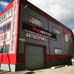 ProMotor (derevnya Belyanitsy, 162), car service, auto repair
