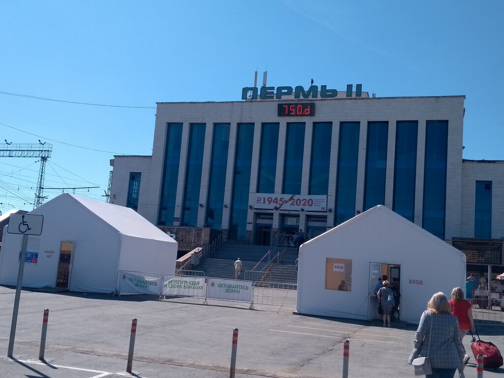 Рено автоаптека пермь
