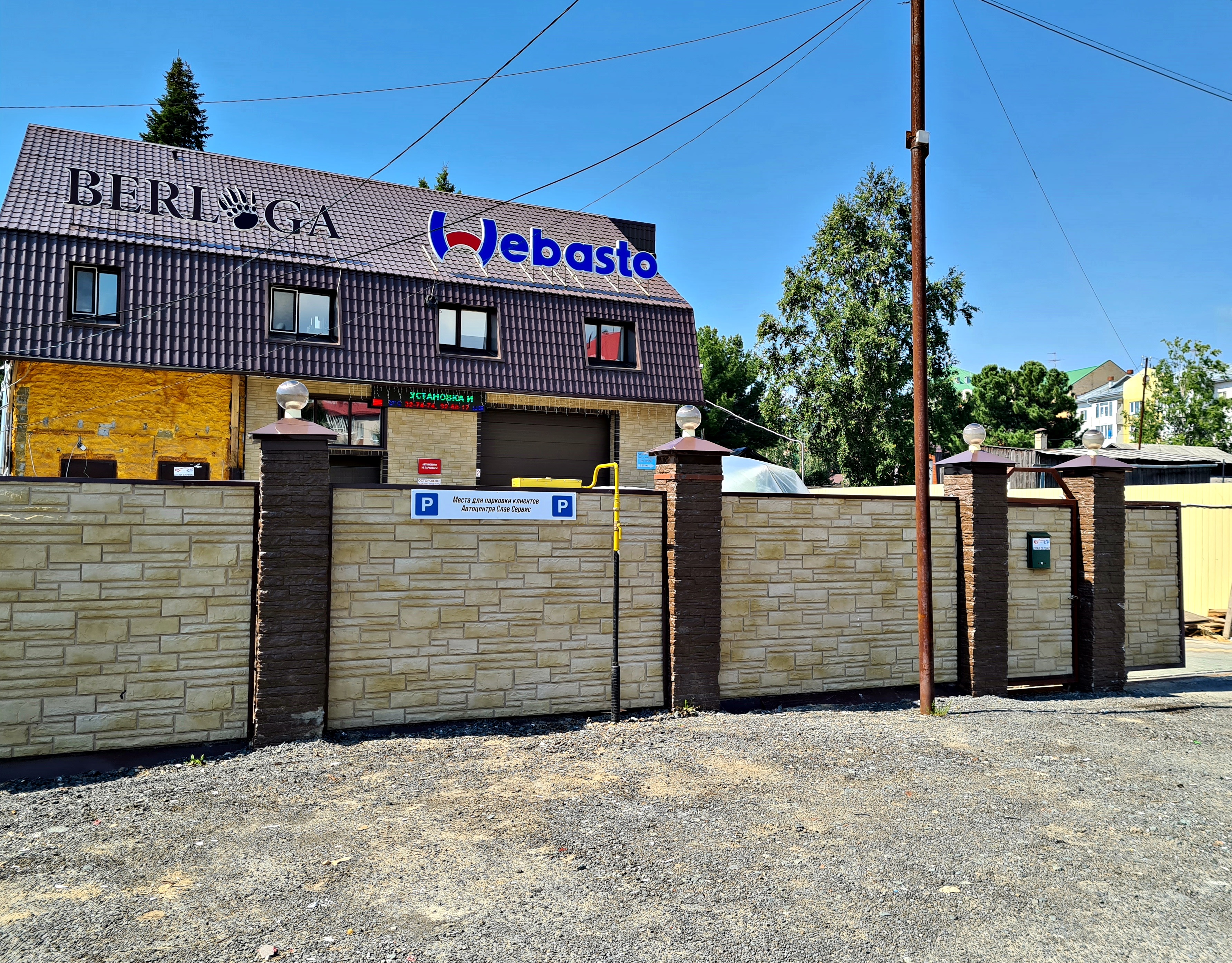 Фото: Продукты, магазин продуктов, ул. Геологов, 7, село Белый Ключ - Яндекс Кар