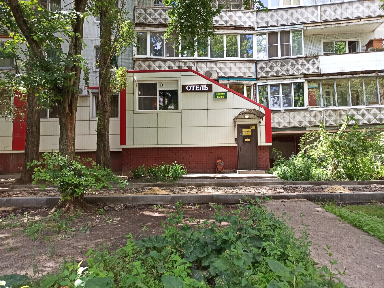 Фото Натали