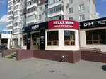 Relax mode (78th Dobrovolcheskoy Brigady Street, 10), clothing store