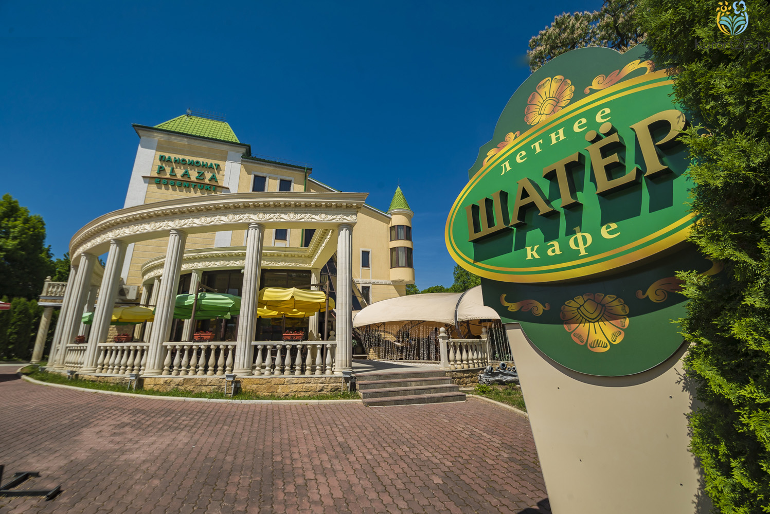 Фото Plaza Essentuki