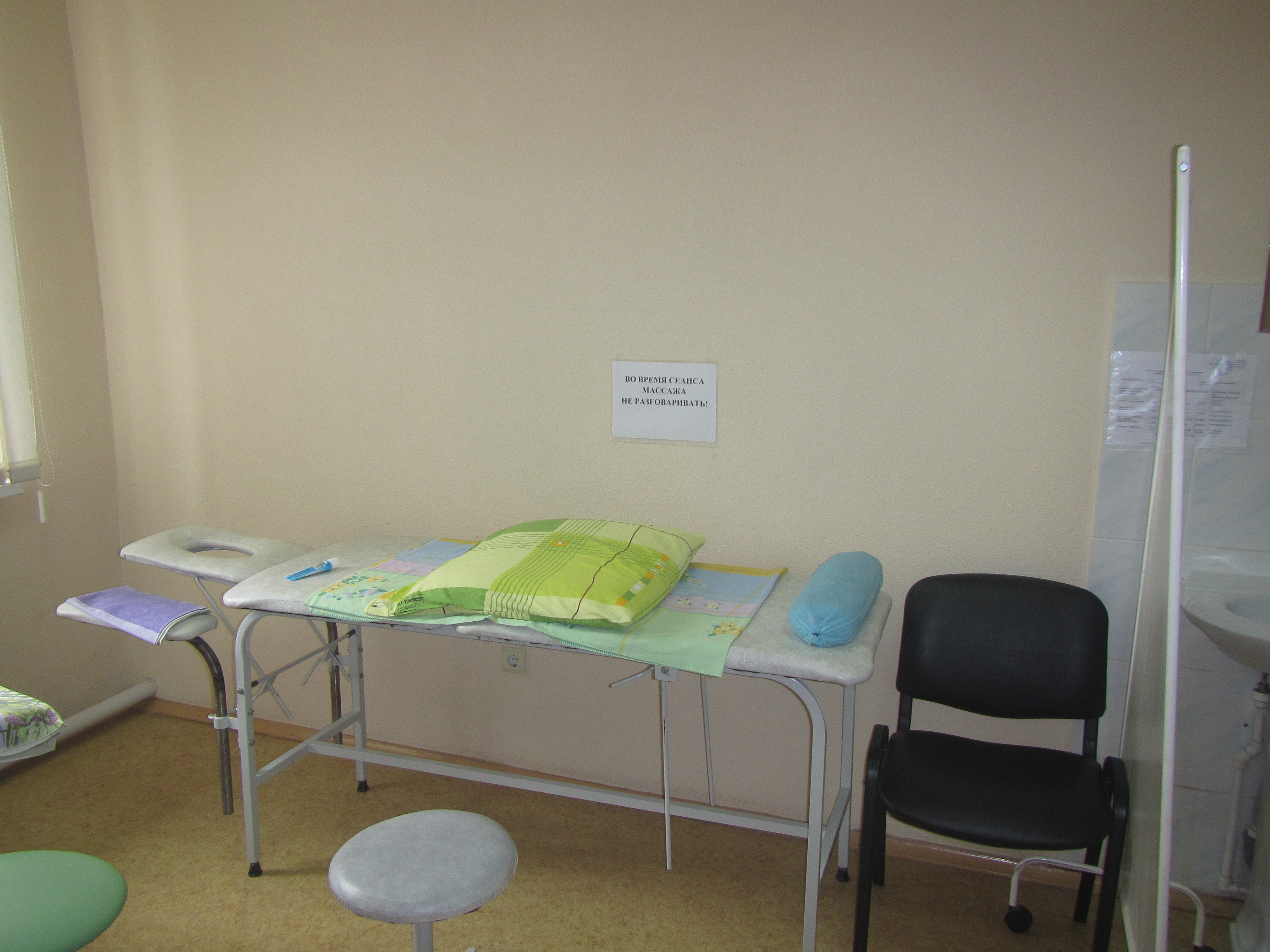 Фото Каменская здравница