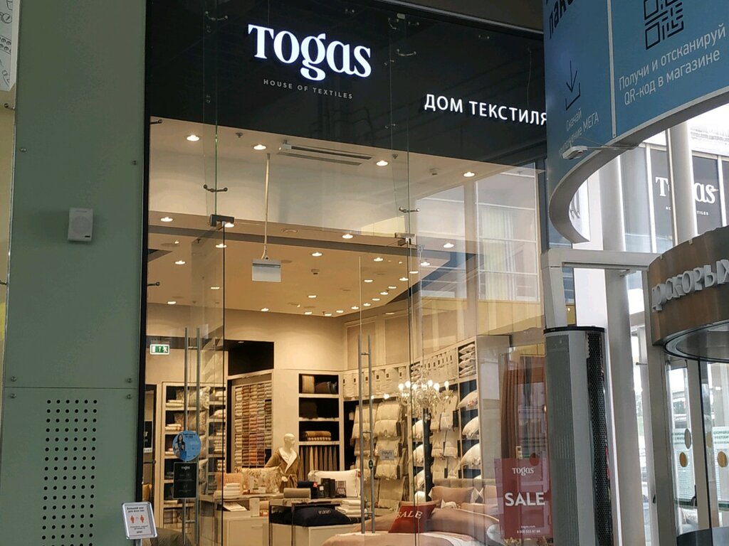 Магазины Togas В Москве На Карте