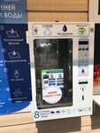Cleanwater57 (ulitsa Stepana Razina, 11А) ، محل بيع المياه