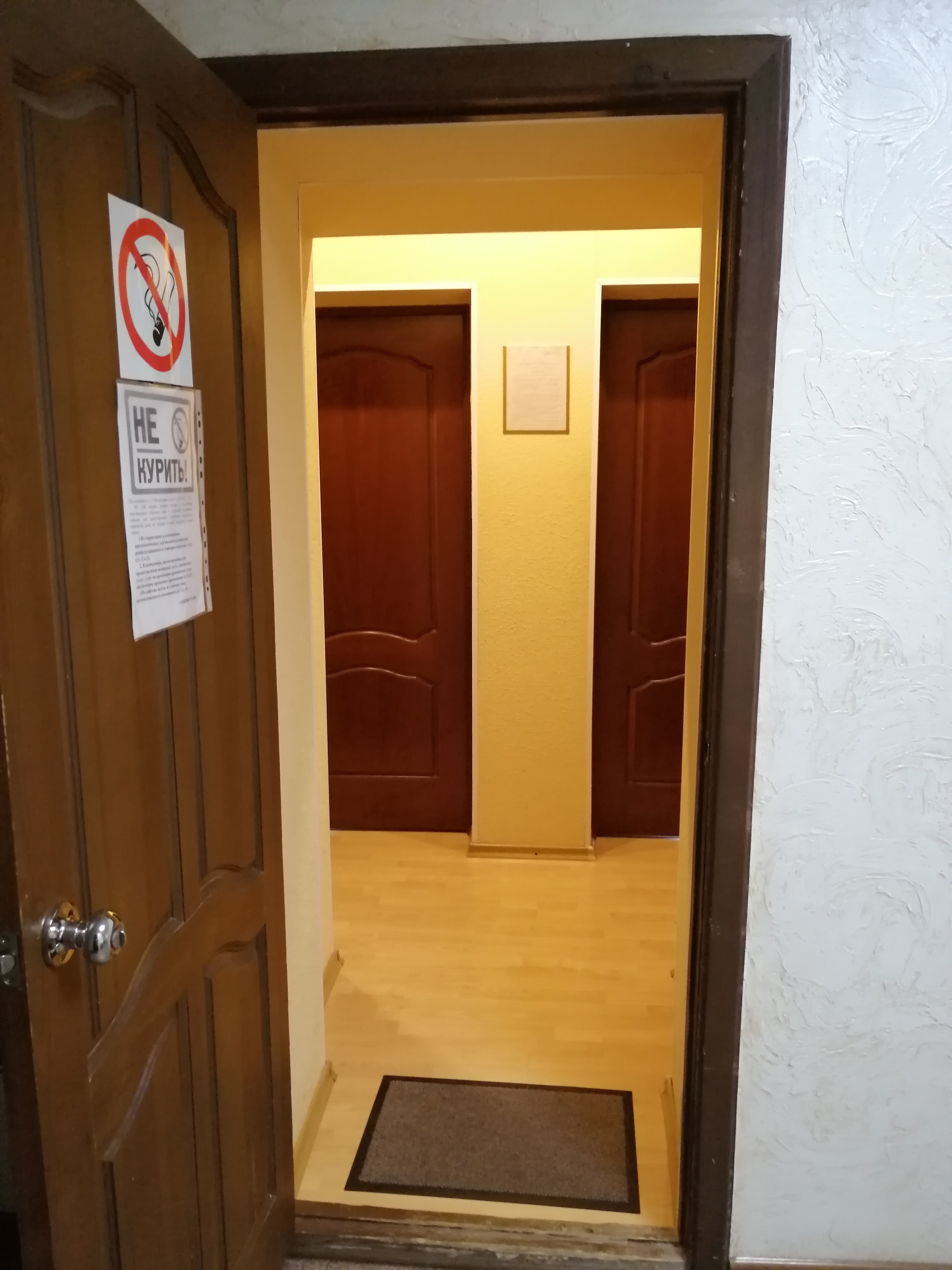 Фото Звёздный