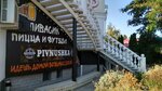 Pivnushkabar (улица Симонка, 37), bar, pub