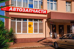 Avtozapchasti Olginka (selo Olginka, Chernomorskaya ulitsa, 1/1) ، متجر قطع غيار ولوازم السيارات