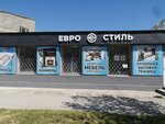 Euro Style (улица Дмитрия Ульянова, 68Б) ، محل أثاث