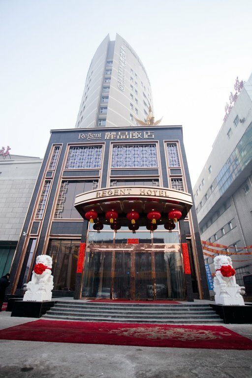 Гостиница Changchun Regent Hotel в Чанчуне