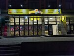 Piv&Ko (ulitsa Yaroslavskogo, 146Ек4), beer shop