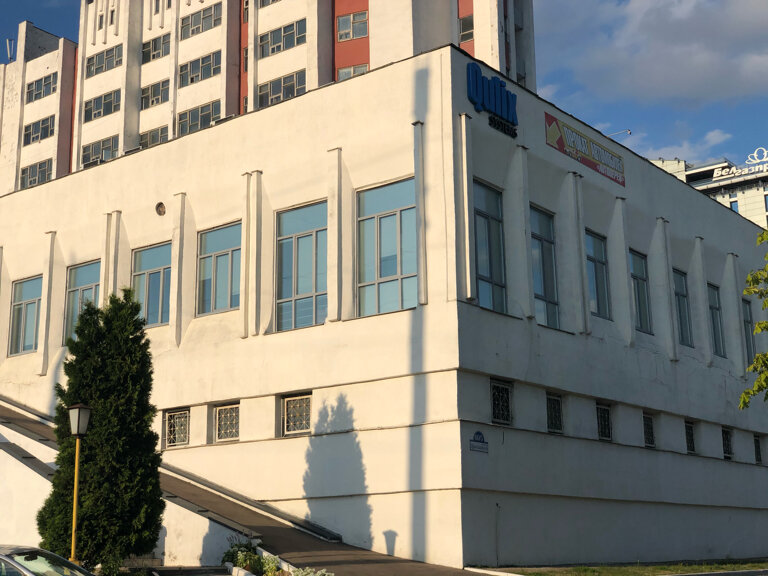 Software companies Qulix Systems, Minsk, photo