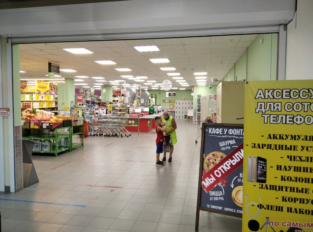 Супермаркет Пятёрочка, Самара, фото