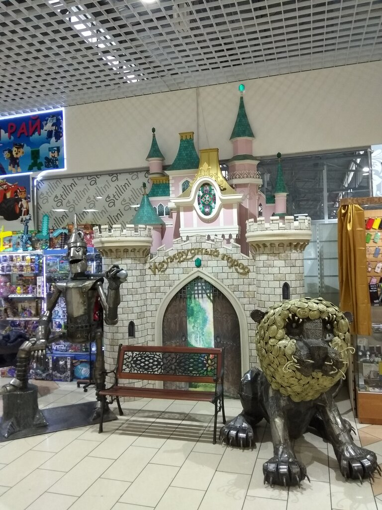 Изумрудный город красноярск фото