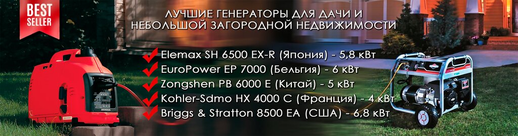 Energy equipment Centr Prodajh Energeticheskogo Oborudovaniya Tvoy Generator, Moscow, photo