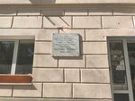 Е.П. Мязина (V.I. Lenina Street, 19), monument, memorial