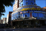 Garmoniya (Kudryavtseva Street, 39) ، مركز طبي، عيادة