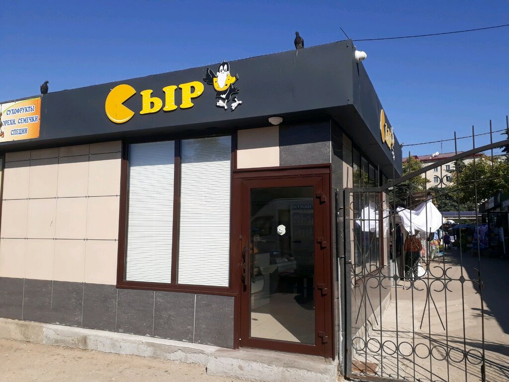 Cheese shop Сыр, Sevastopol, photo