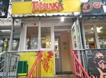 Горилка (Georgiya Dimitrova Street, 93), alcoholic beverages